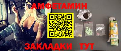 мет Славянск-на-Кубани