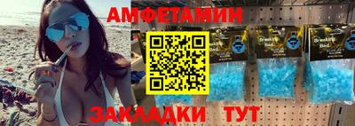 прущая мука Славгород