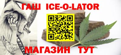 дурь Сланцы