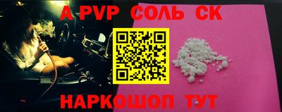 бутик Северобайкальск
