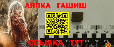 бутик Северобайкальск