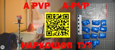 дурь Сланцы