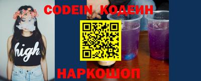 мет Славянск-на-Кубани