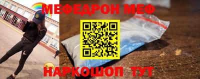 мет Славянск-на-Кубани