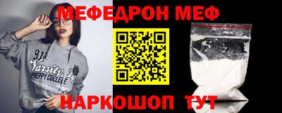 прущая мука Славгород