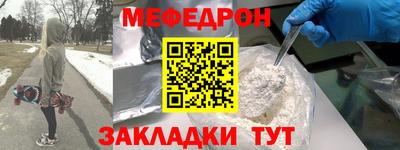 дурь Сланцы