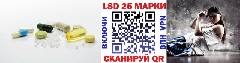LSD-25 экстази ecstasy kraken как войти Рузаевка