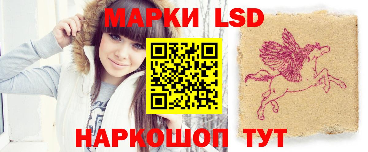 Лсд 25 экстази кислота Рузаевка