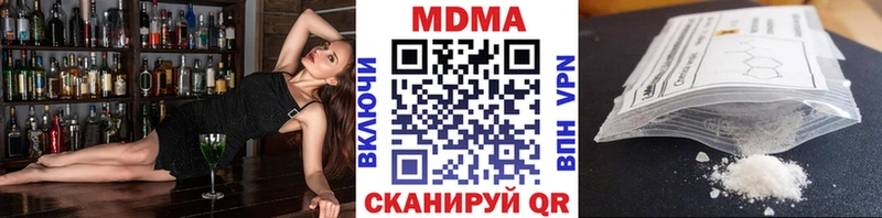 MDMA crystal  как найти наркотики  Рузаевка 