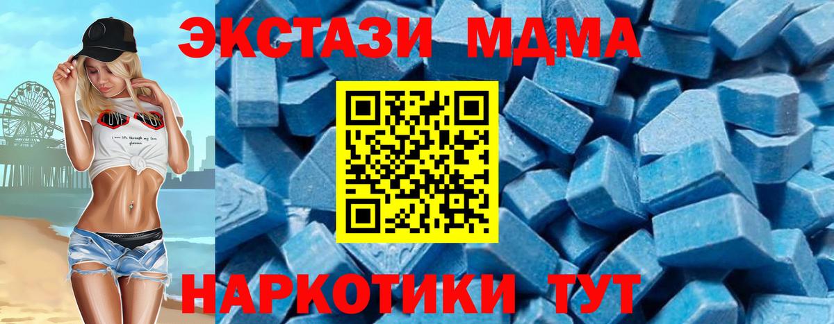 MDMA VHQ Рузаевка
