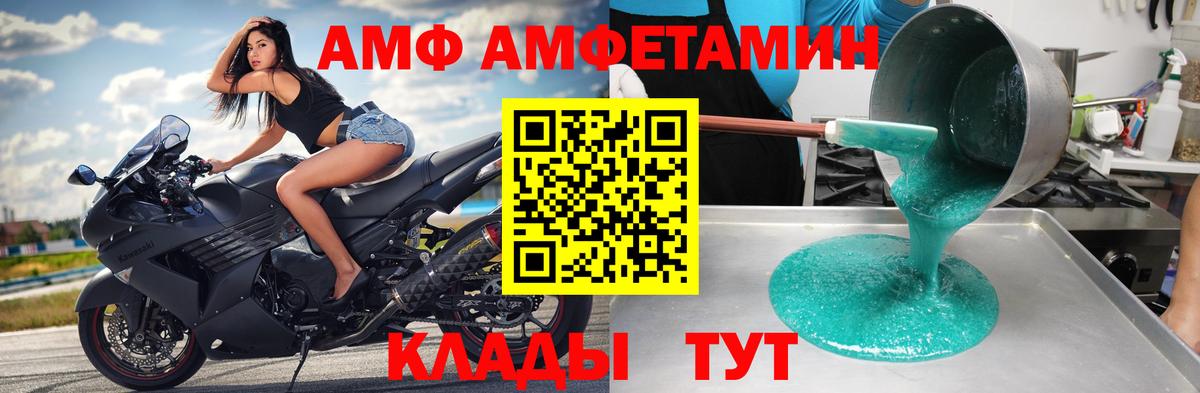 Метамфетамин кристалл Рузаевка