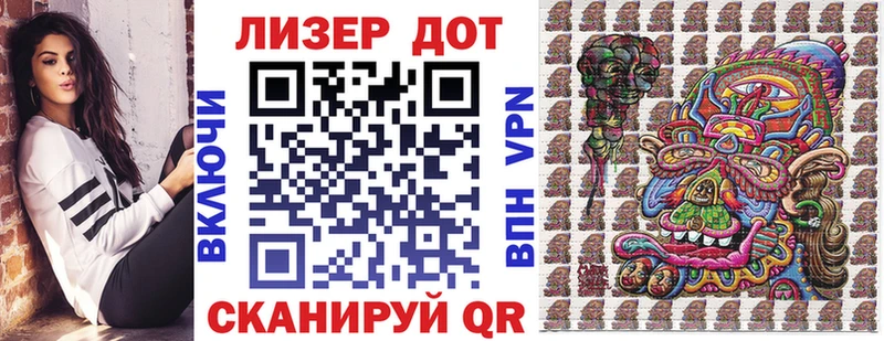 Марки NBOMe 1,8мг  Рузаевка 