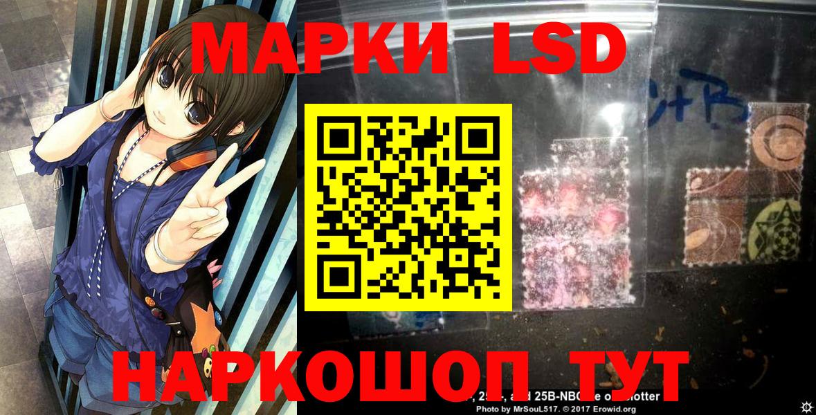Марки 25I-NBOMe 1500мкг  Вход с VPN  Рузаевка 