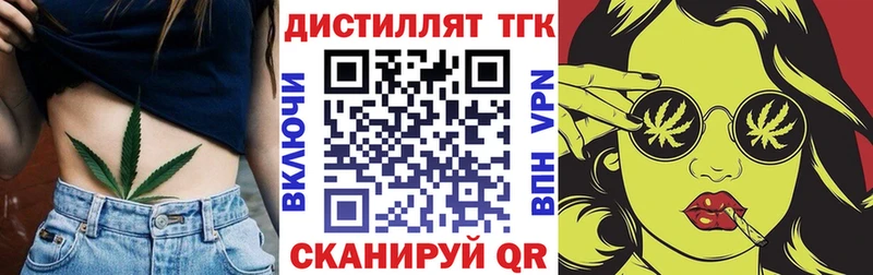 ТГК вейп  мега сайт  Рузаевка 