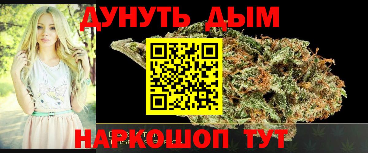Шишки марихуана SATIVA & INDICA  Канабис гибрид  Вход с VPN  Рузаевка  Бошки марихуана индика 