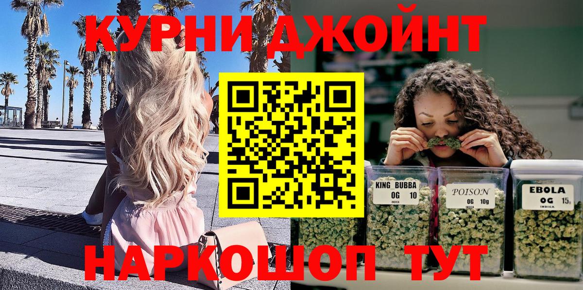 Конопля MAZAR Рузаевка